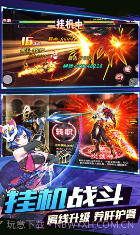 阴阳召唤师V3.532截图5 阴阳召唤师V3.532截图5