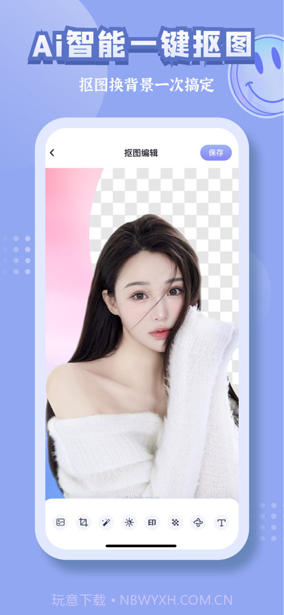 煦日图片编辑截图3 煦日图片编辑截图3