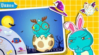 创意彩蛋手机版截图1 创意彩蛋手机版截图1