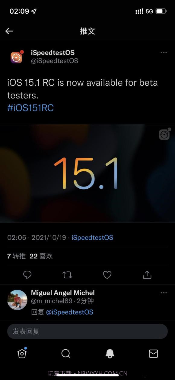 ios15.1.1正式版截图2 ios15.1.1正式版截图2