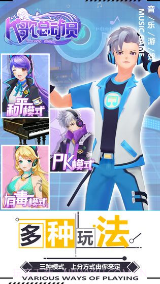 K歌总动员截图3 K歌总动员截图3