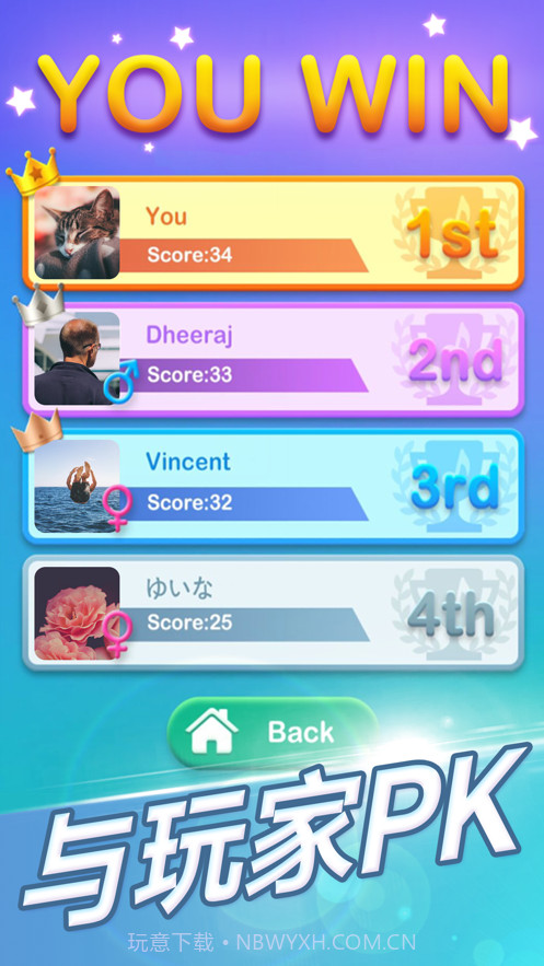 梦幻钢琴2021截图3