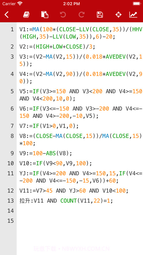 公式小站截图2 公式小站截图2