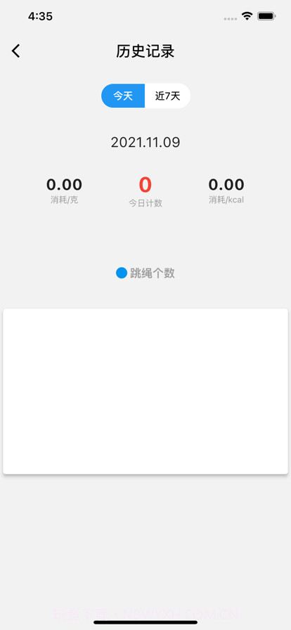 度华跳绳截图4 度华跳绳截图4