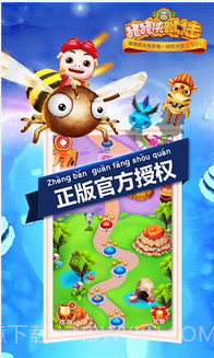 猪猪侠爱射击截图2 猪猪侠爱射击截图2