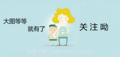 君心我心贰截图1 君心我心贰截图1