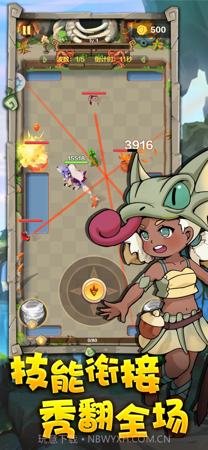 勇者养成记截图3 勇者养成记截图3