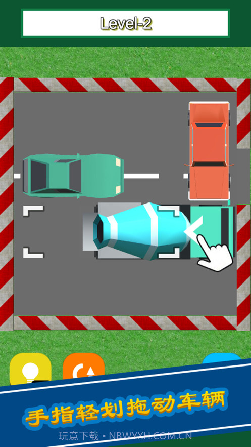 帮帮小明同学截图1 帮帮小明同学截图1