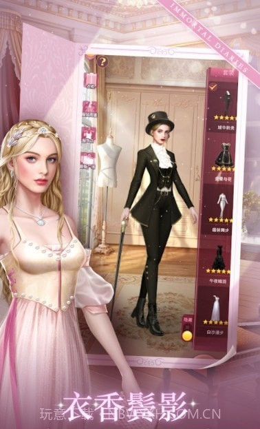 吸血鬼恋人截图1