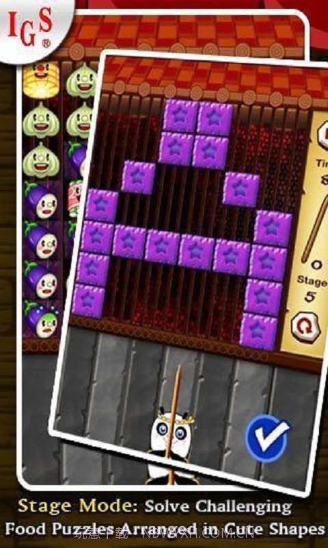 熊猫串串烧截图2 熊猫串串烧截图2