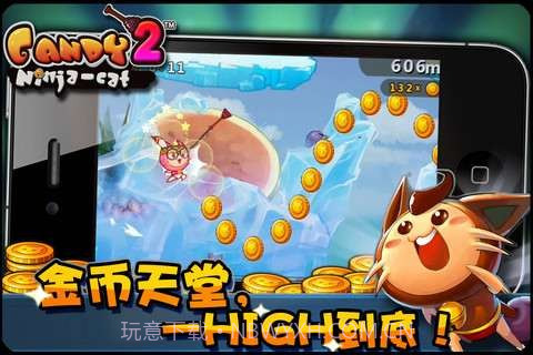 糖果忍者猫2截图5