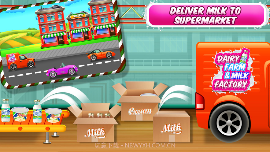 奶牛场牛奶厂截图4 奶牛场牛奶厂截图4