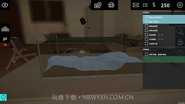 水族设计师截图1