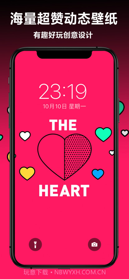 炫酷动态壁纸截图4 炫酷动态壁纸截图4