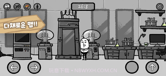 5分钟滴答声我的生活ios版截图3 5分钟滴答声我的生活ios版截图3