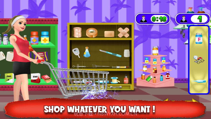 我的医院收银机截图4 我的医院收银机截图4