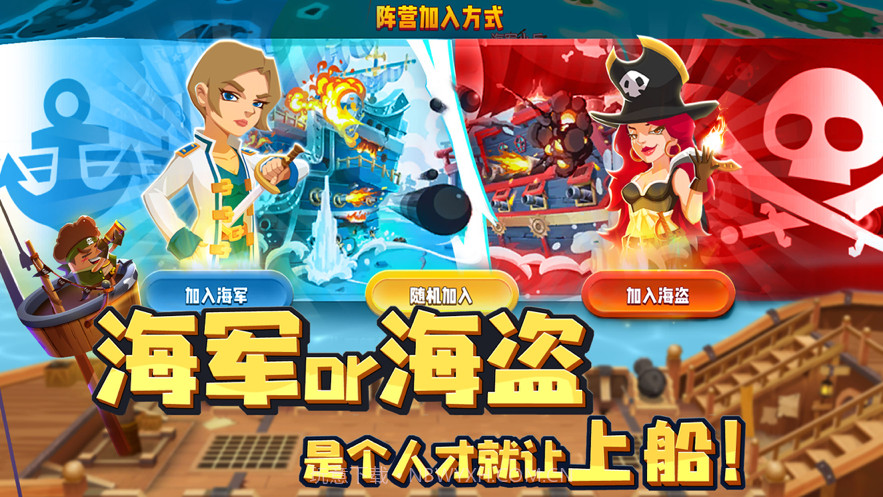 海底寻宝大作战截图2 海底寻宝大作战截图2