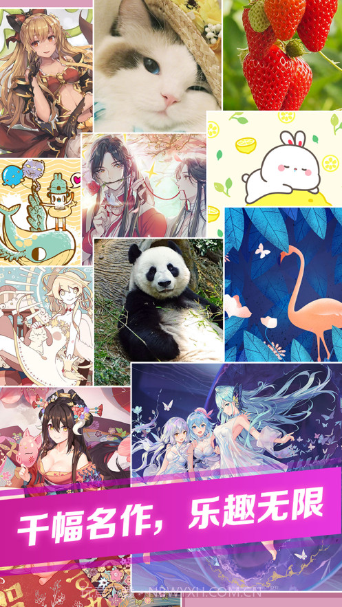 我拼图贼牛截图3 我拼图贼牛截图3