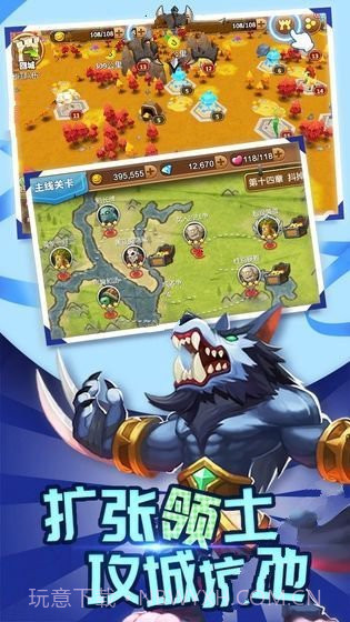 刀塔3邪狩降临截图2