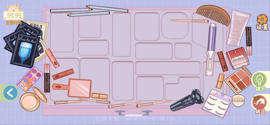 指尖收纳模拟器截图1 指尖收纳模拟器截图1