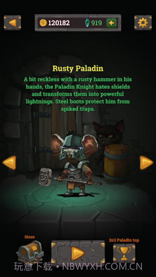 看你的战利品截图3 看你的战利品截图3