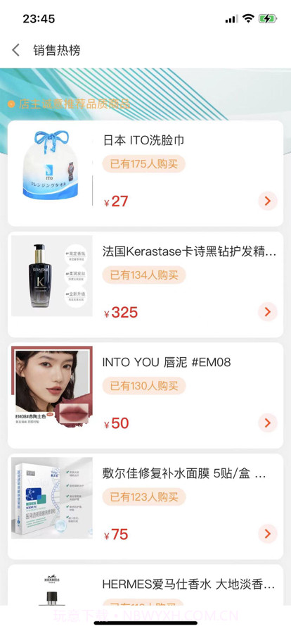 柒世美截图3 柒世美截图3