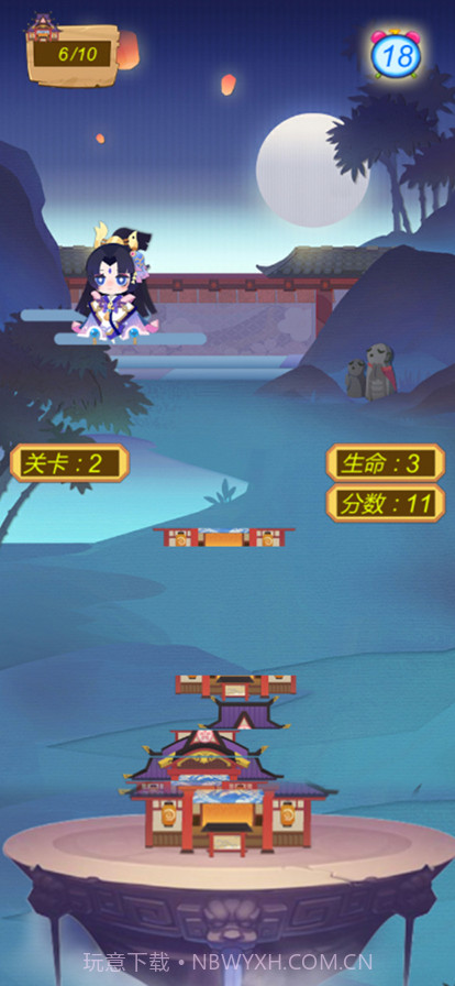 搭建妖怪们的家截图9