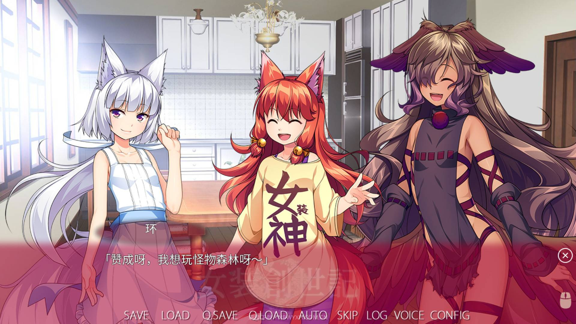 女装创世记Trap Genesis截图8 女装创世记Trap Genesis截图8