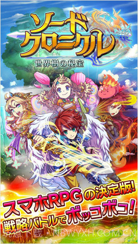 剑之编年史截图1