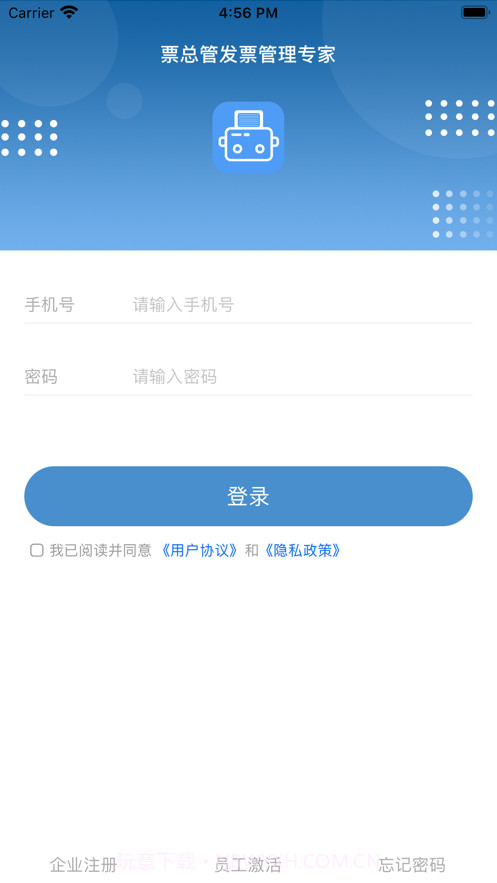 票总管截图2 票总管截图2