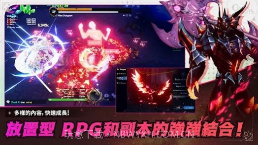 水晶骑士们截图1