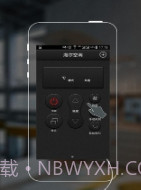 电视遥控器万能截图2 电视遥控器万能截图2