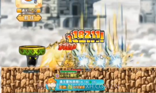 冒险岛联盟的意志台服截图1 冒险岛联盟的意志台服截图1