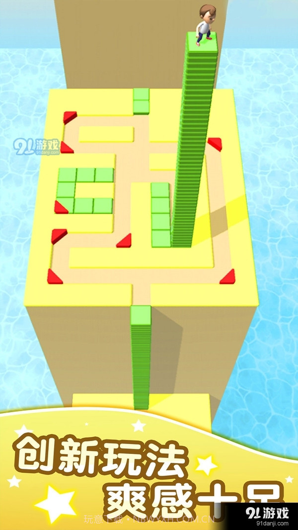 方块迷宫截图2 方块迷宫截图2