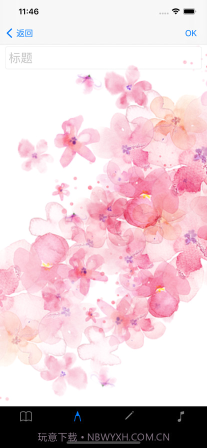 生活记忆记录截图5