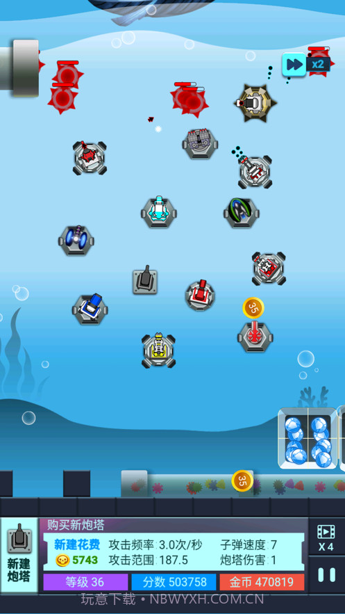 海底两万里蓝宝石之谜截图8