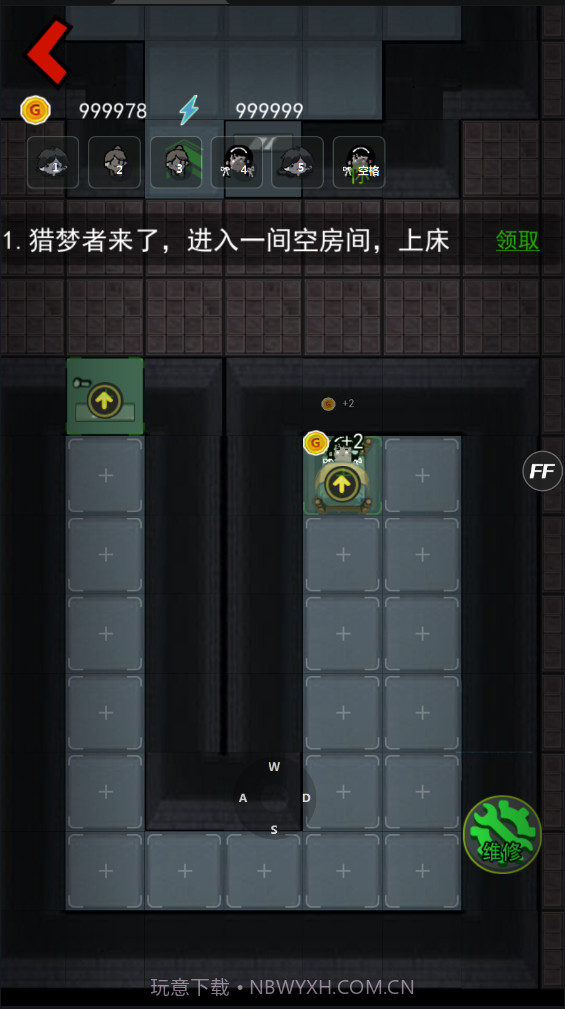 猛鬼宿舍魔改巨大房间截图2