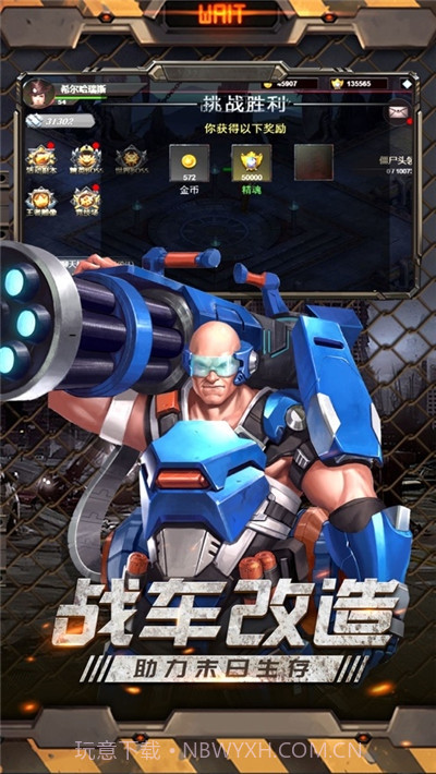 绝境求生ol截图4 绝境求生ol截图4