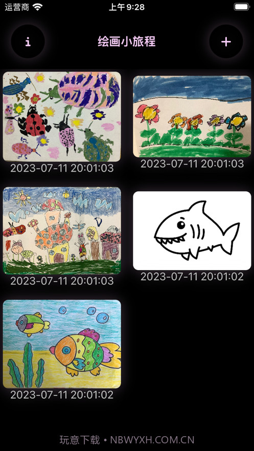 绘画小旅程截图1
