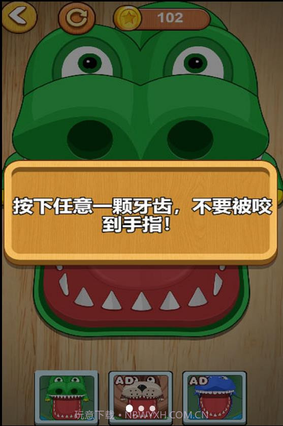 双人玩最溜截图3