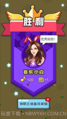 全民猜歌游戏截图2 全民猜歌游戏截图2