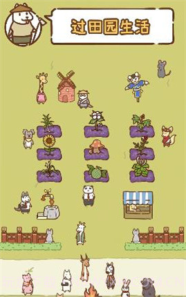 我要当村长版截图5