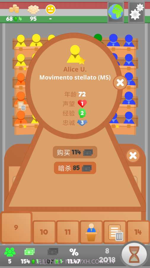 文明法则v3.4截图2