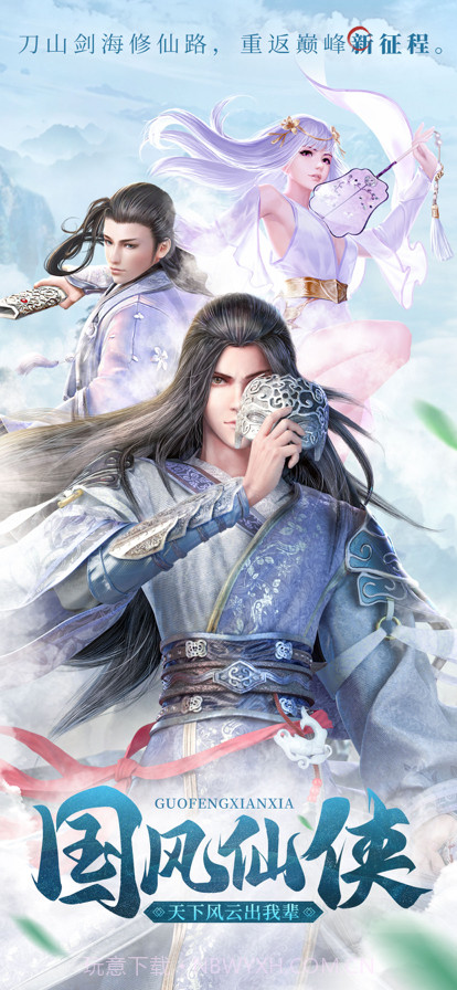 将魂师截图1 将魂师截图1