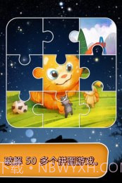 会说话的金杰截图3 会说话的金杰截图3