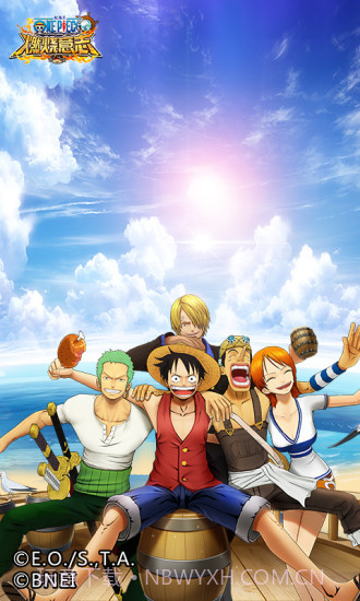 航海王：燃烧意志截图1