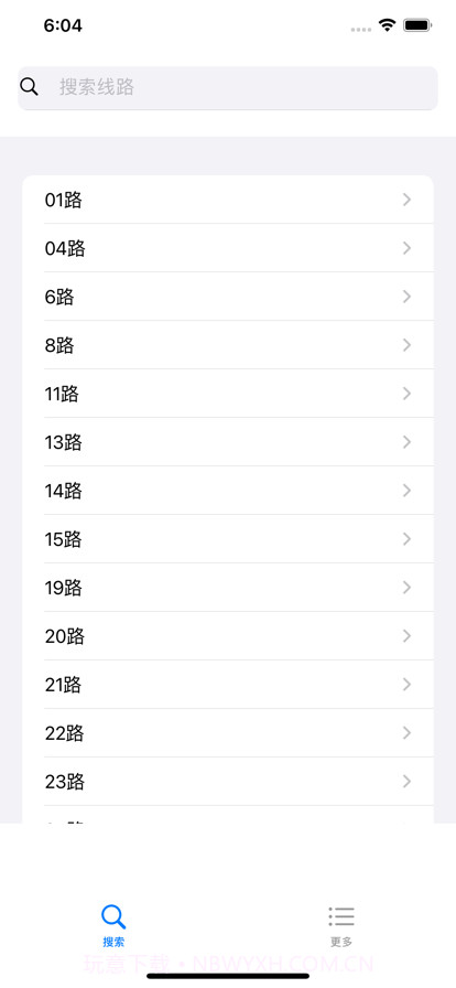上海掌上公交截图1
