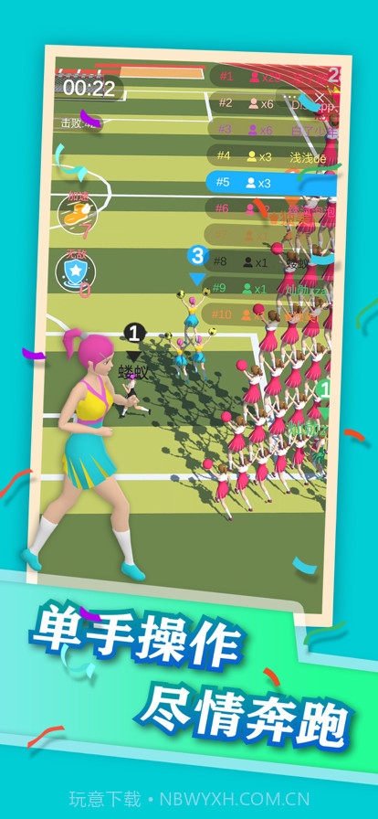 御姐冲冲冲截图3 御姐冲冲冲截图3