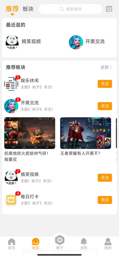皮皮社区截图2 皮皮社区截图2
