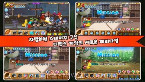 幼虫英雄截图3 幼虫英雄截图3